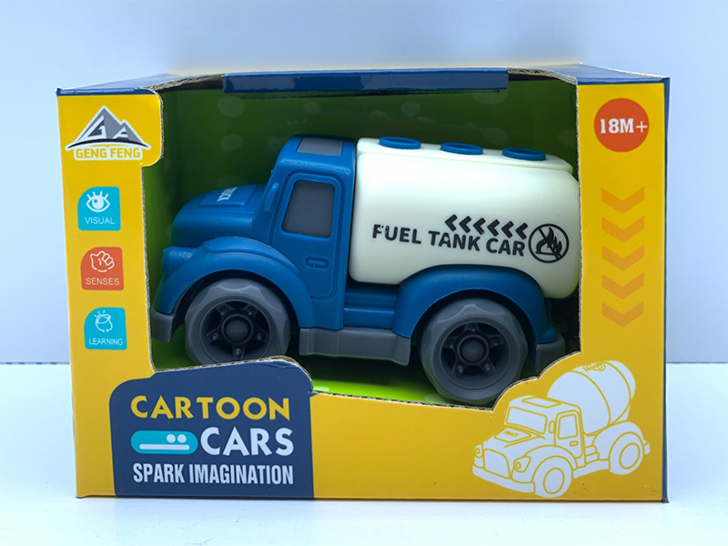 Slide Cartoon Engineering Vehicle