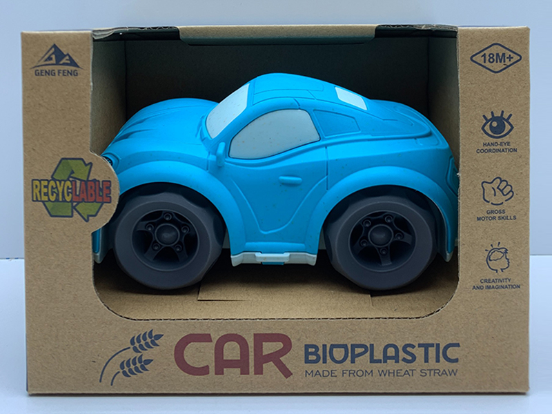 Slide Cartoon Car（Mclaren Sports Car）