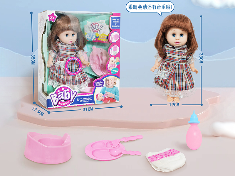 14 Inch Vinyl Doll(Movable Eyes,With Music)