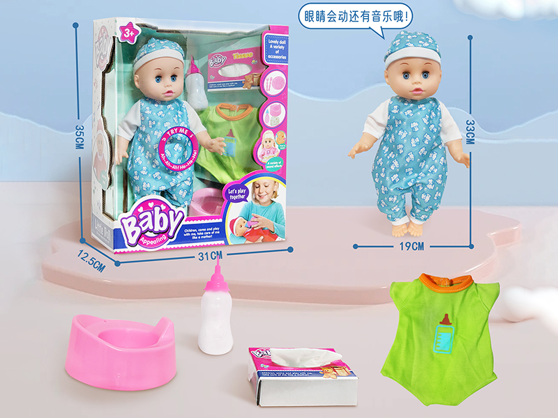 14 Inch Vinyl Doll(Movable Eyes,With Music)