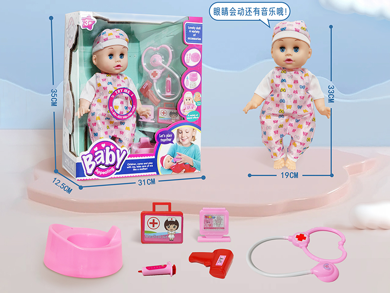 14 Inch Vinyl Doll(Movable Eyes,With Music)