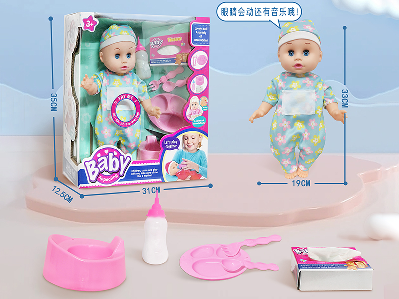 14 Inch Vinyl Doll(Movable Eyes,With Music)