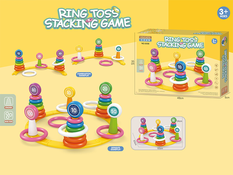 Ring Toss Stacking Game