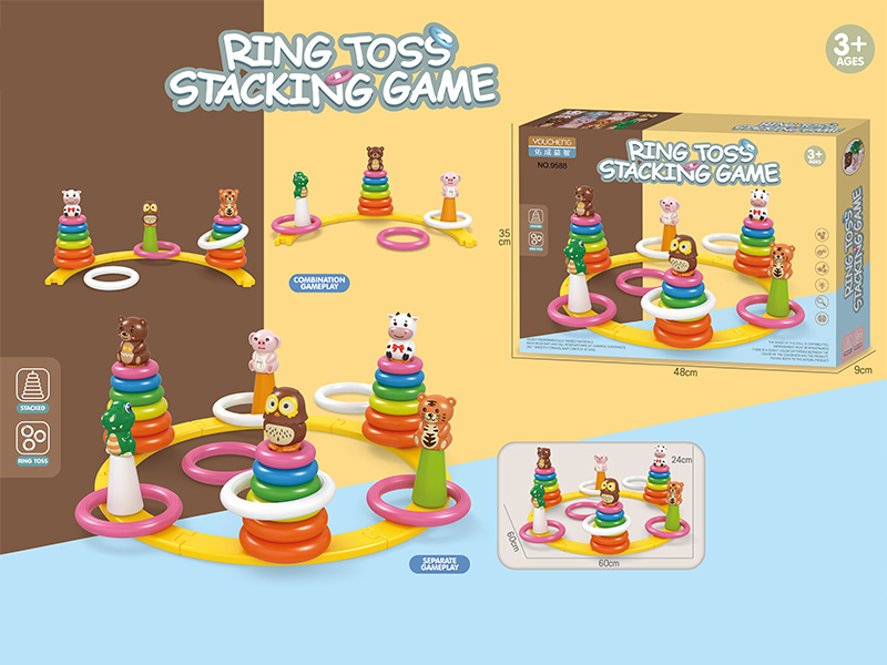 Animal Ring Toss Stacking Game