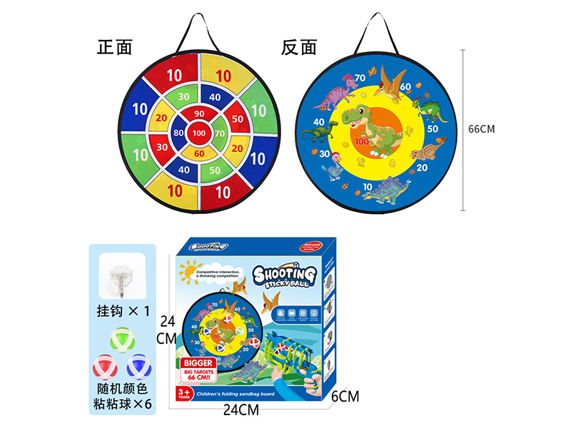 66CM Fold Dinosaur Velcro Dartboard