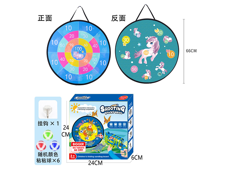66CM Fold Unicorn Velcro Dartboard