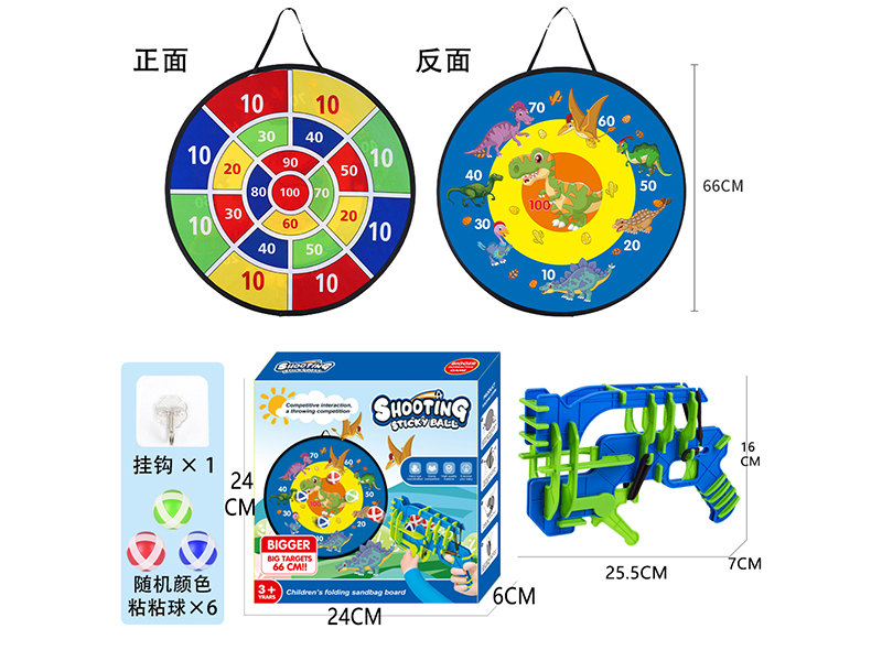 66CM Fold Dinosaur Velcro Dartboard + Gun + Sticky Balls + Paste Hook