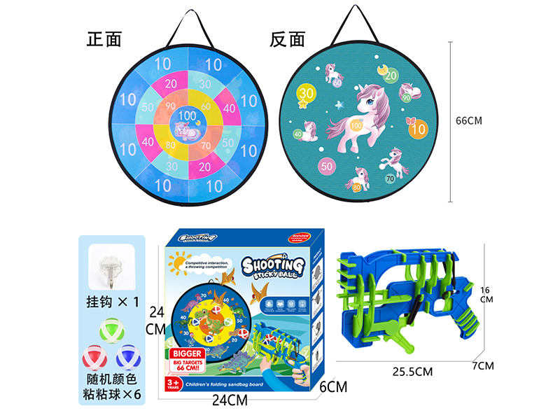 66CM Fold Unicorn Velcro Dartboard + Gun + Sticky Balls + Paste Hook