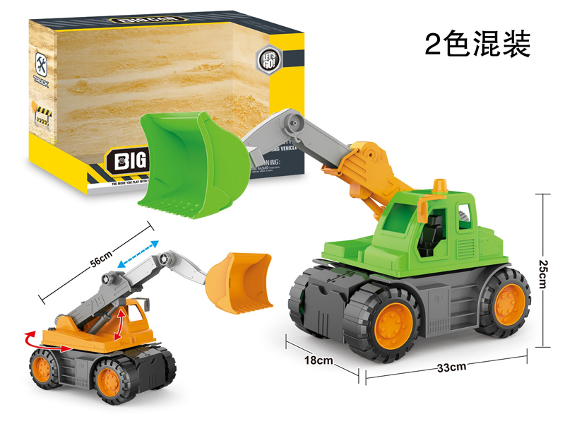 Slide Telescopic Bulldozer
