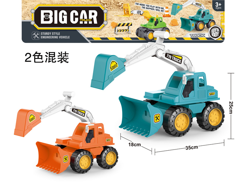 Slide Bulldozer+Excavator