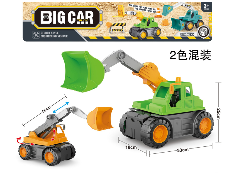 Slide Telescopic Bulldozer