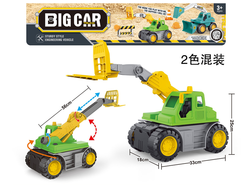 Slide Telescopic Handler