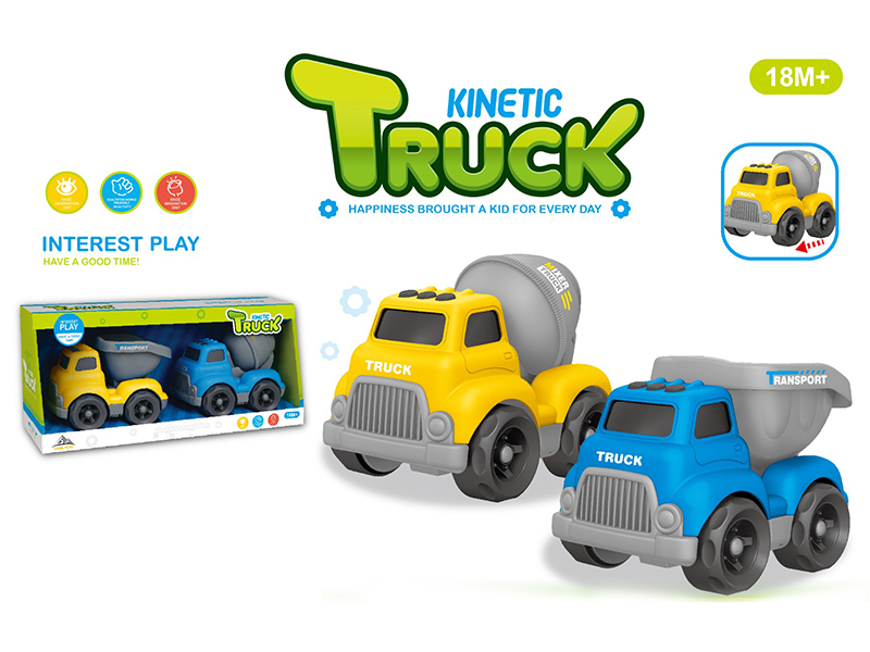 Cartoon Engineering Vehicle（2PCS ）