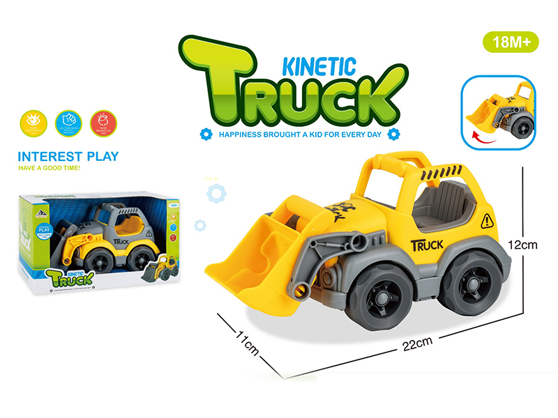 Slide Cartoon Engineering Vehicle