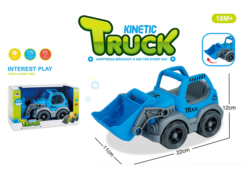 Slide Cartoon Engineering Vehicle