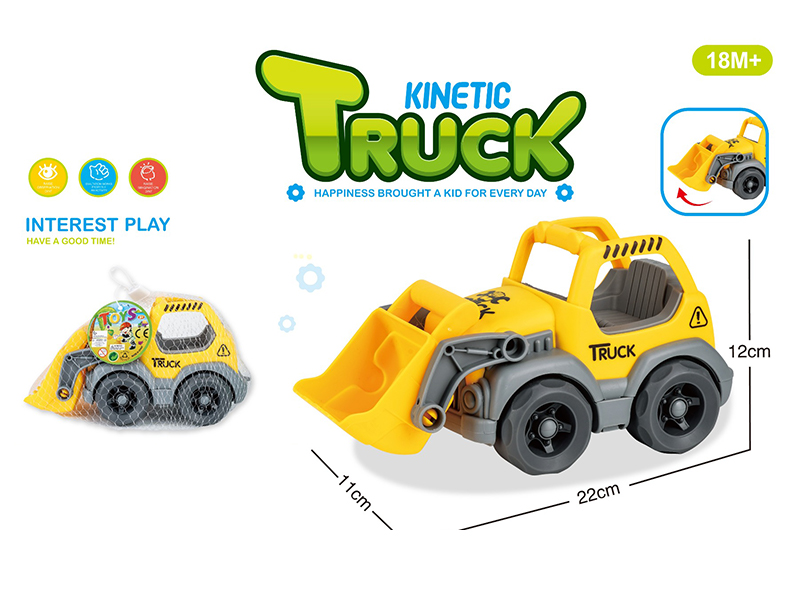 Slide Cartoon Engineering Vehicle