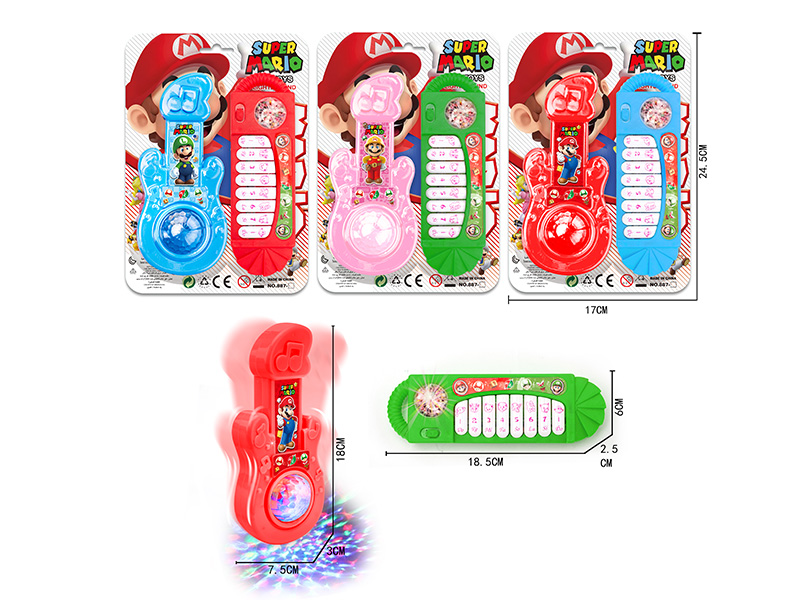 Mario Guitar + Electronic Organ