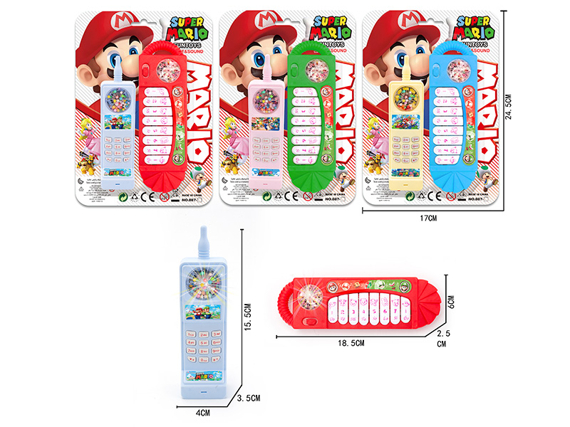Mario Mobile Phone + Electronic Organ