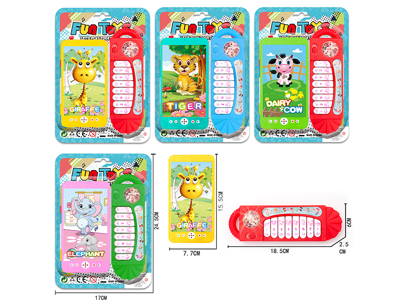 Mobile Phone + Electronic Organ