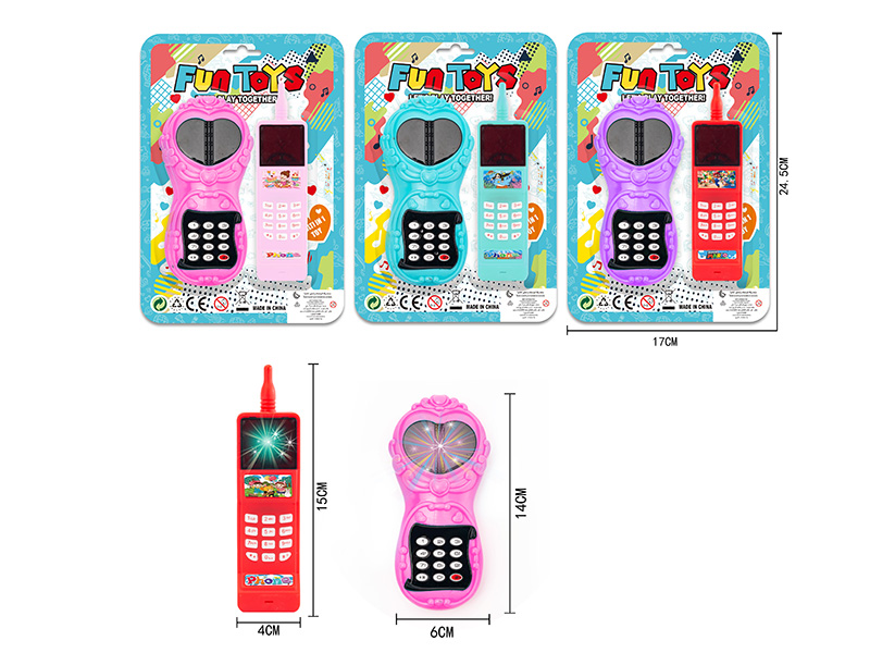 Mobile Phone + Heart-Shaped Mobile Phone