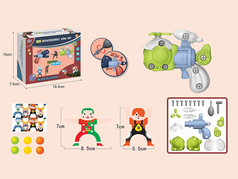 DIY Assembly Gun With Stacking Blocks