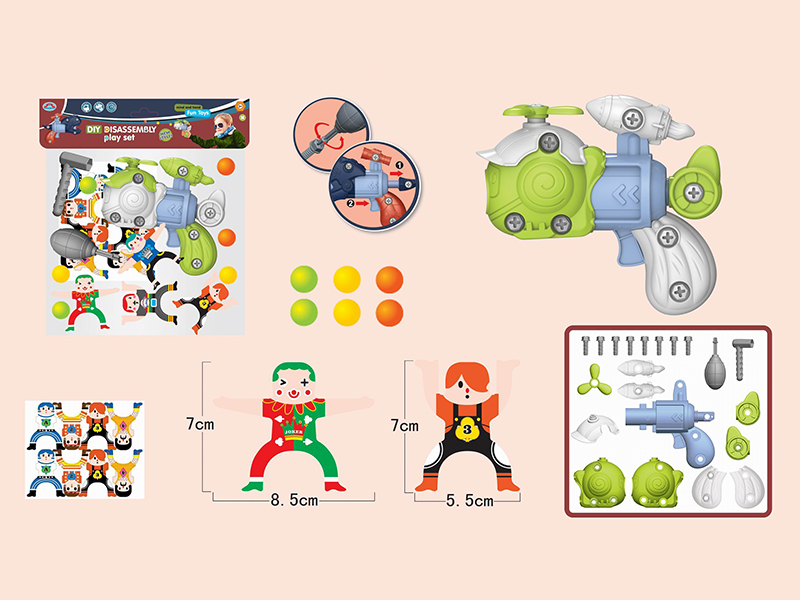 DIY Assembly Gun With Stacking Blocks