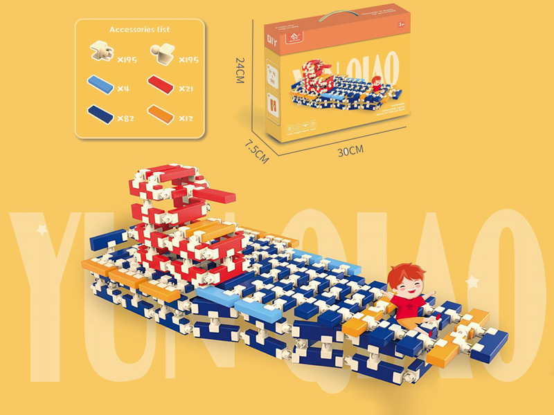 Warship Building Block 509PCS