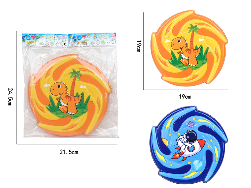 PU Frisbee(Dinosaur/Space Pattern)