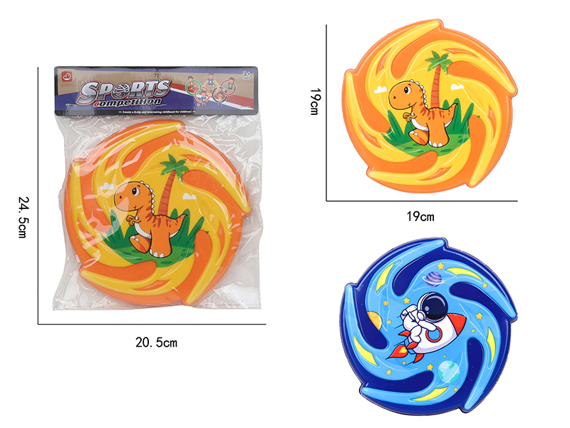 PU Frisbee(Dinosaur/Space Pattern)