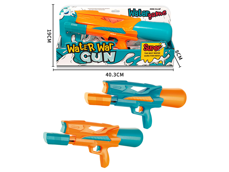 38CM Air Pressure Water Gun