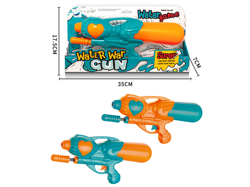 33CM Air Pressure Water Gun