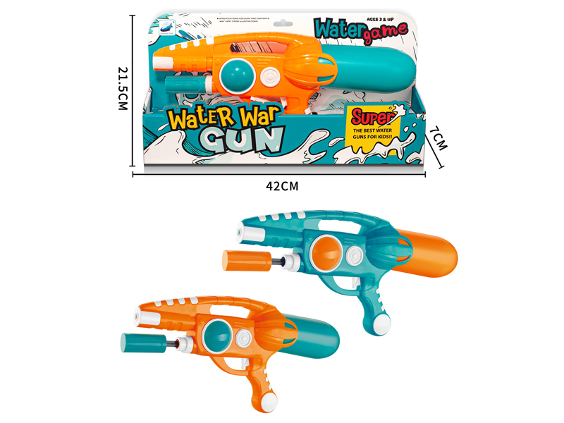 40CM Air Pressure Water Gun