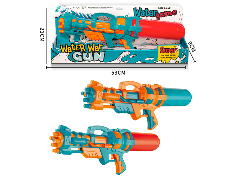 50CM Air Pressure Water Gun