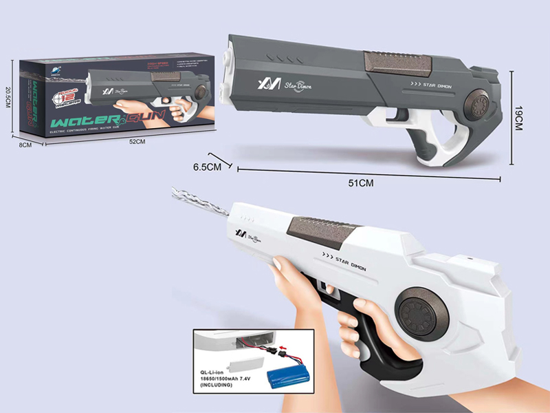 B/O Automatic Continuous Firing Water Gun