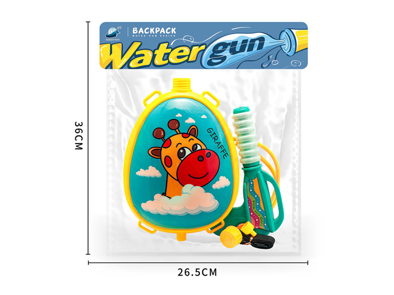 Deer Backpack Water Gun (Circular)