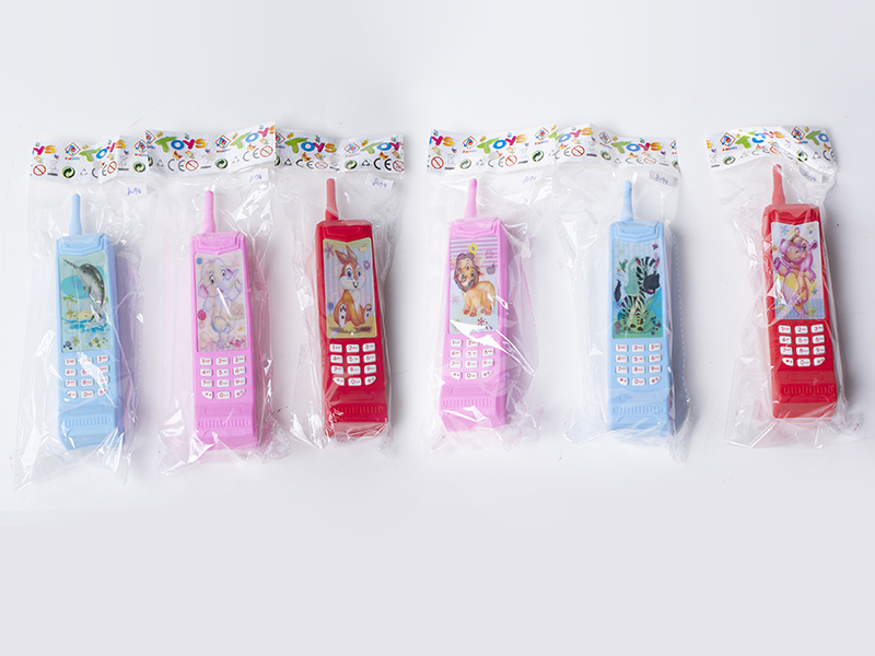 Mobile Phone Toy