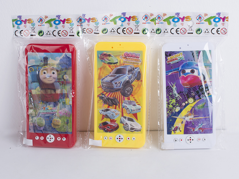5 Keys Mobile Phone Toy