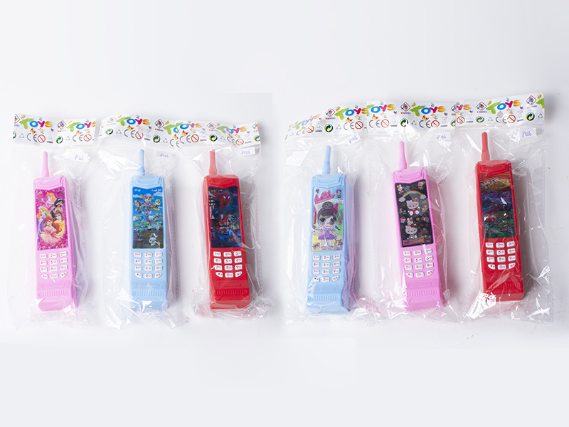 Mobile Phone Toy