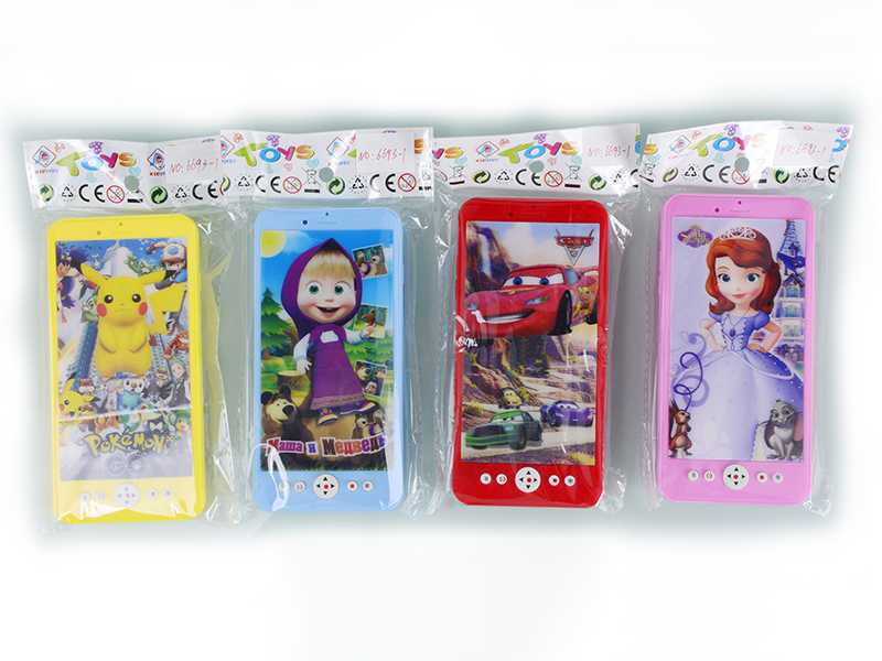 5 Keys Mobile Phone Toy