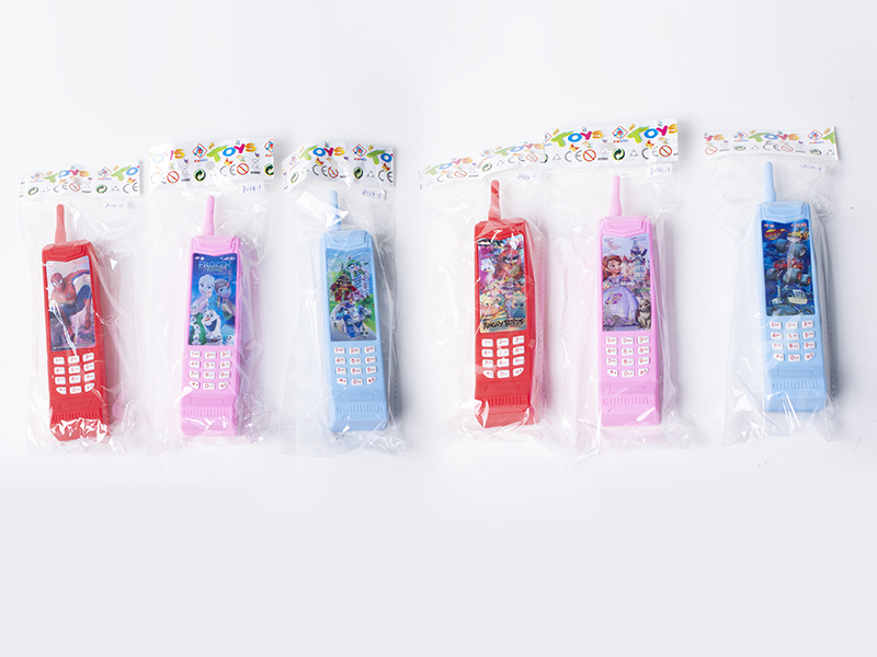 Mobile Phone Toy