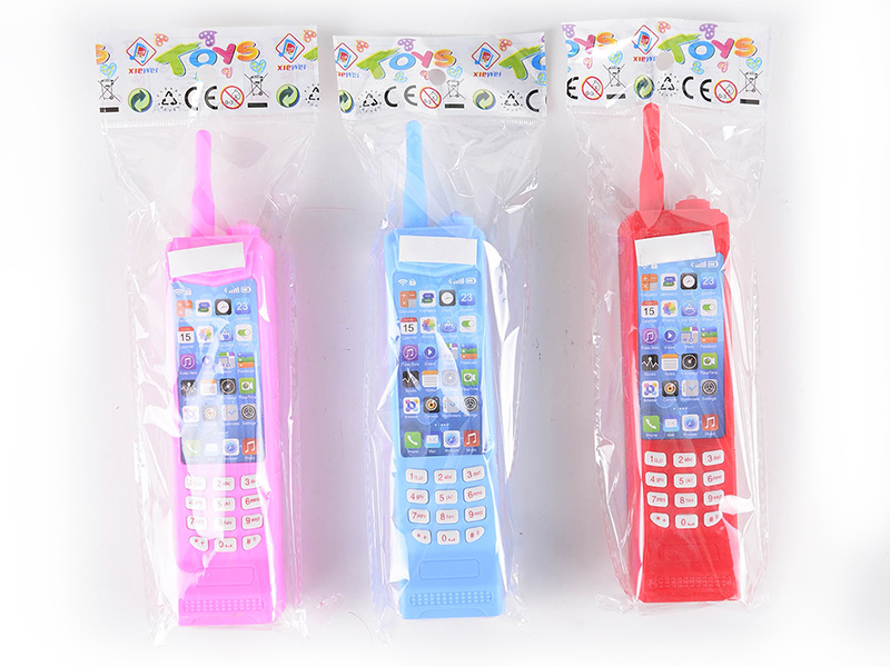 Mobile Phone Toy