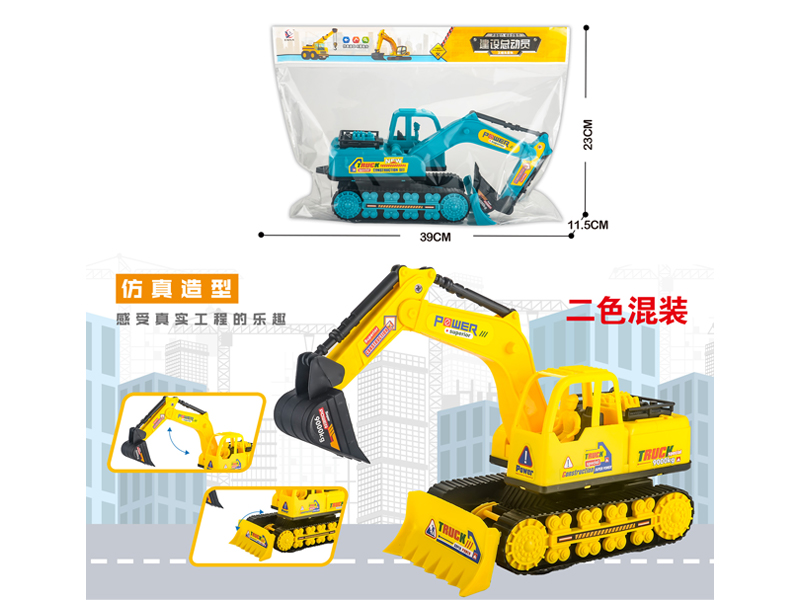 Friction  Engineering Vehicle