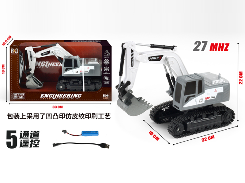 5CH R/C Alloy Excavator