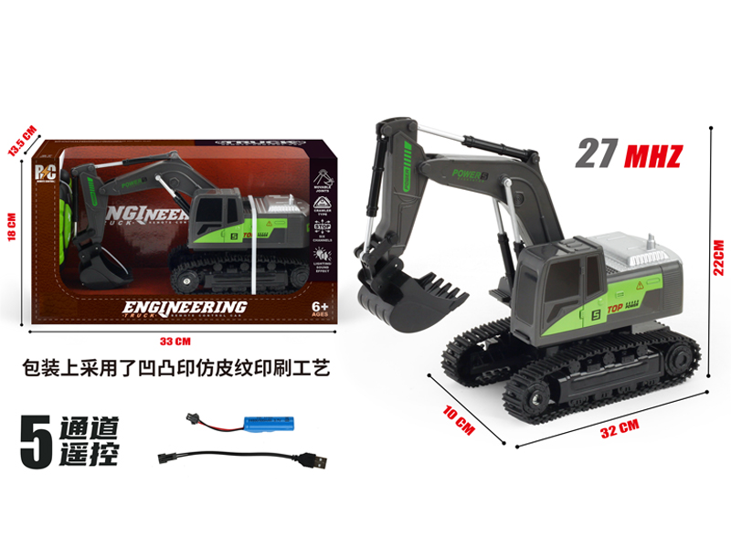 5CH R/C Excavator