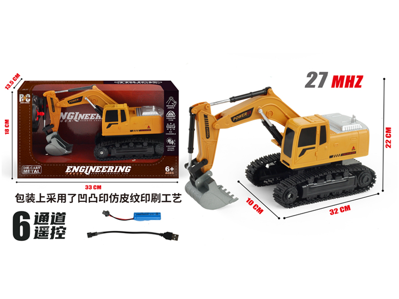 6CH R/C Alloy Excavator