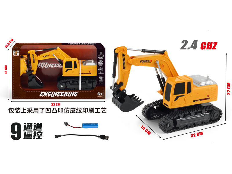 9CH R/C Excavator