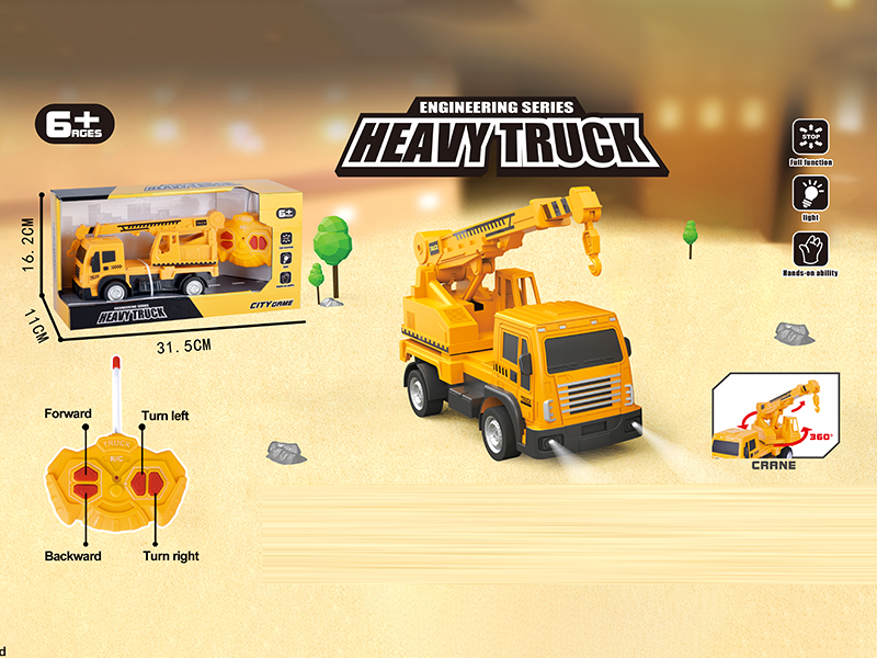 4CH R/C  Engineering Vehicle