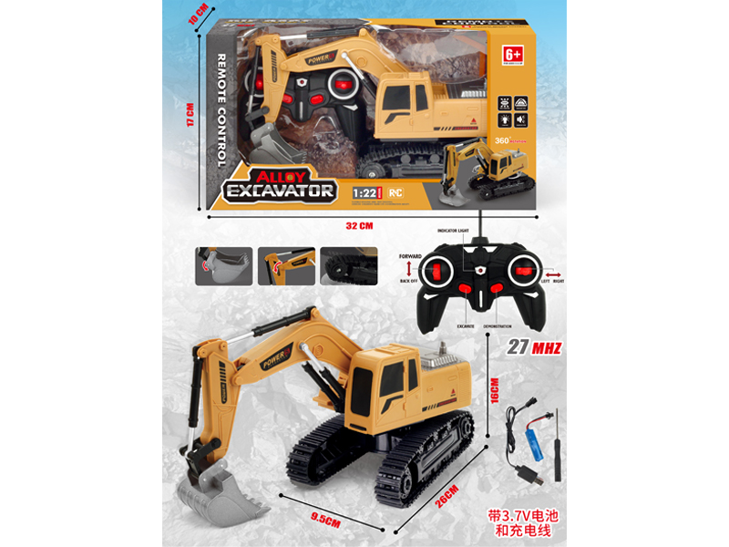6CH R/C Alloy Excavator