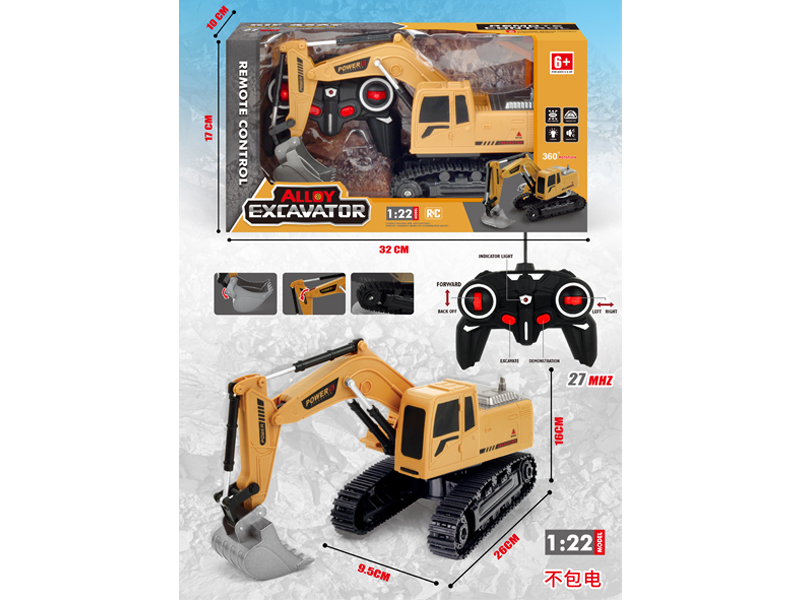6CH R/C Alloy Excavator
