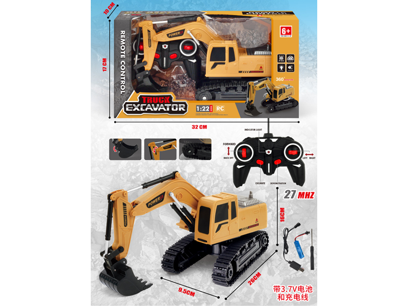 6CH R/C Excavator